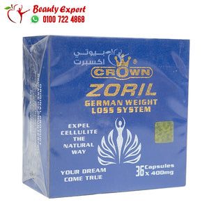 زوريل للتخسيس من كراون 36ك zoril crown image 1
