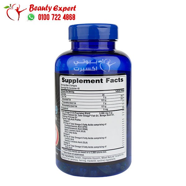 puritan's pride triple omega 3 6 9 fishoil Flax & Borage oils 120 capsules image 1