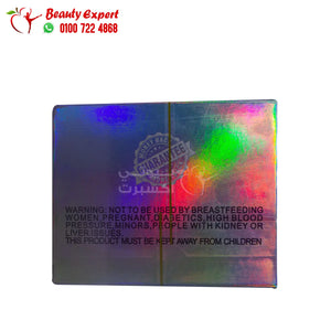 فات ليس للتخسيس هيربال ماكس fatless halal 30cap image 4