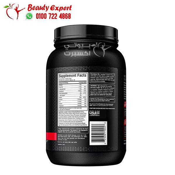 Muscletech Nitro Tech 100% Whey Gold - Double Rich Chocolate - 921 G image 1