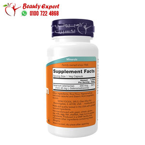 Now Selenium 200Mcg 90/Veg Cap image 1