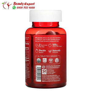 علكات خل التفاح للتنحيف وتحسين صحة الجسم 60 علكة - Organic Apple Cider Vinegar Gummies with the Mother image 1