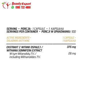 ashwagandha eviolite 100 capsules image 1