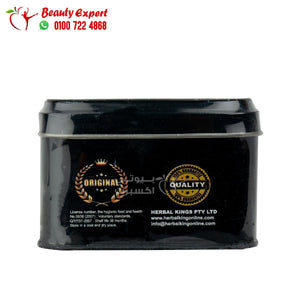 رابيد سليم الصفيح للتخسيس من سليم لايف 30ك rapid slim slimlife image 5