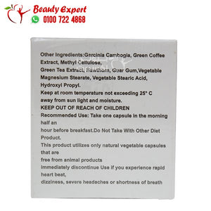 كبسولات براند كاب 30كبسولة كرتون brand cap fettarm image 2