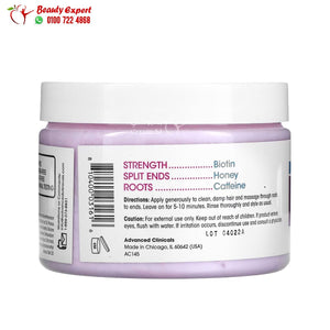 Advanced Clinicals Biotin Anti-Breakage Hair Mask 12 fl oz (340 ml) image 1
