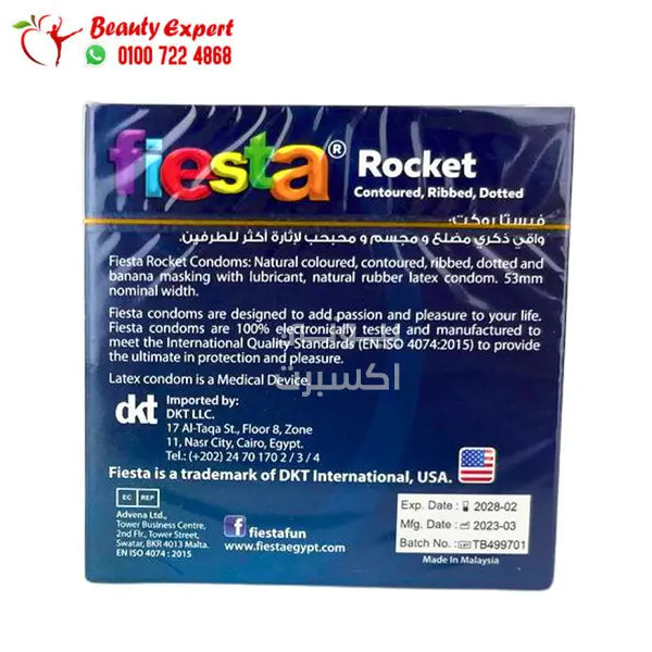 Fiesta Rocket Contoured Ribbed & Dotted Condoms image 1