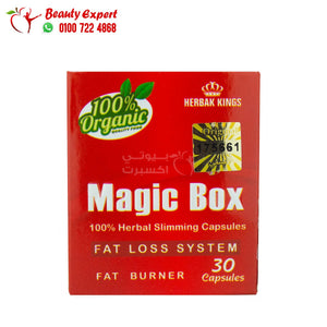 كبسولات ماجيك بوكس كرتون هيربال كينج 30ك magic box image 0