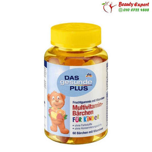 افضل الفيتامينات للاطفال | Multivitamin Bärchen fur kinder image 0