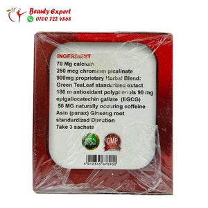 اعشاب فيتارم 30 باكيت image 2