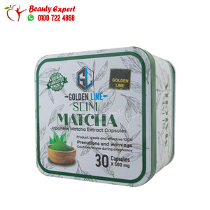 كبسولات ماتشا سليم للتخسيس جولدن لاين 30ك matcha slim golden line capsules image 1