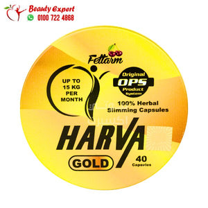 اقراص هارفا جولد للتخسيس المدور 40 كبسولة harva gold image 3