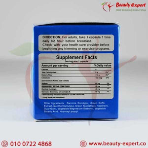 حبوب تخسيس ريجيتريم - استرالي 30 كبسولة | Regitrim Herbal Bank image 2