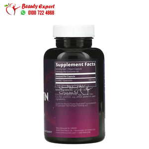 حبوب كيرسيتين MRM نيوتريشن لصحة المناعة والقلب والأوعية الدموية 500 ملغ لكل وجبة، أنقى كيرسيتين في العالم مضاد للأكسدة 60 حصة - MRM Nutrition Quercetin 60 Vegan Capsules image 2