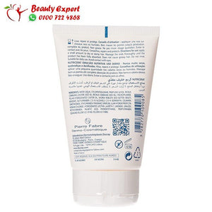دوكري كريم للشعر الجاف - ducray nutricerat emulsion 100 ml image 2