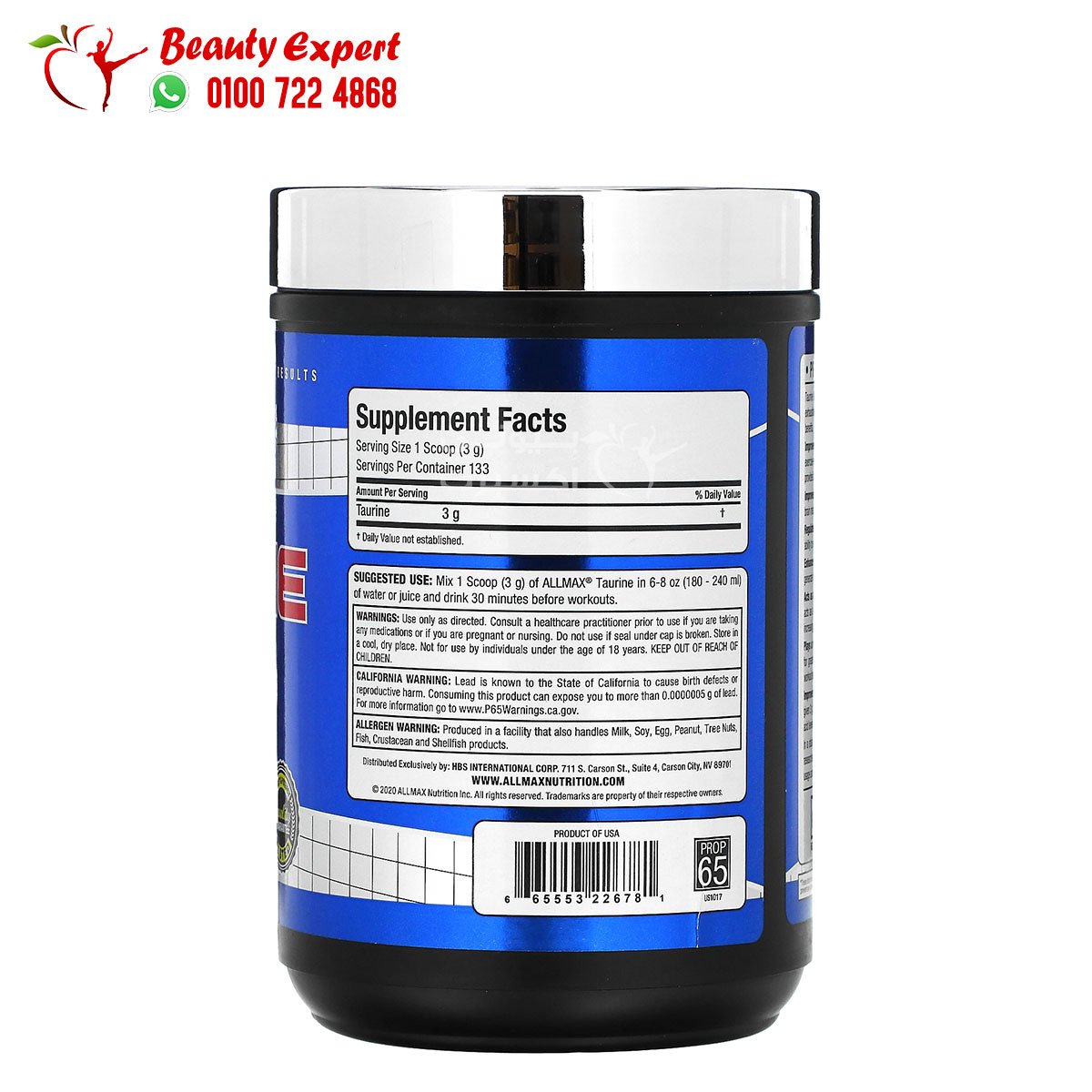 ALLMAX Taurine Unflavored 3 g 14.11 oz (400 g) image 1