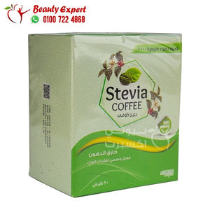 ستيفيا جرين كوفي 20 كيس stevia green coffee image 4