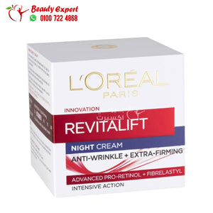 كريم لوريال رفيتاليفت الليلي مقاوم للتجاعيد loreal paris revitalift antiwrinkle cream night 50ml image 2