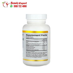 California Gold Nutrition Total Veggie Joint Support Formula With Glucosamine Chondroitin MSM and Hyaluronic Acid 90 Veggie Capsules image 2