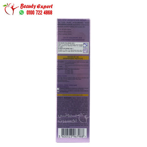 l'oreal replumping serum hyaluron expert 30ml هيالورون اكسبيرت سيروم لتعزيز مرونة البشرة image 2
