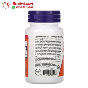أقراص استحلاب ميثيل كوبالامين مع حمض الفوليك 60 قرص - Now Foods Methyl B12 image 2