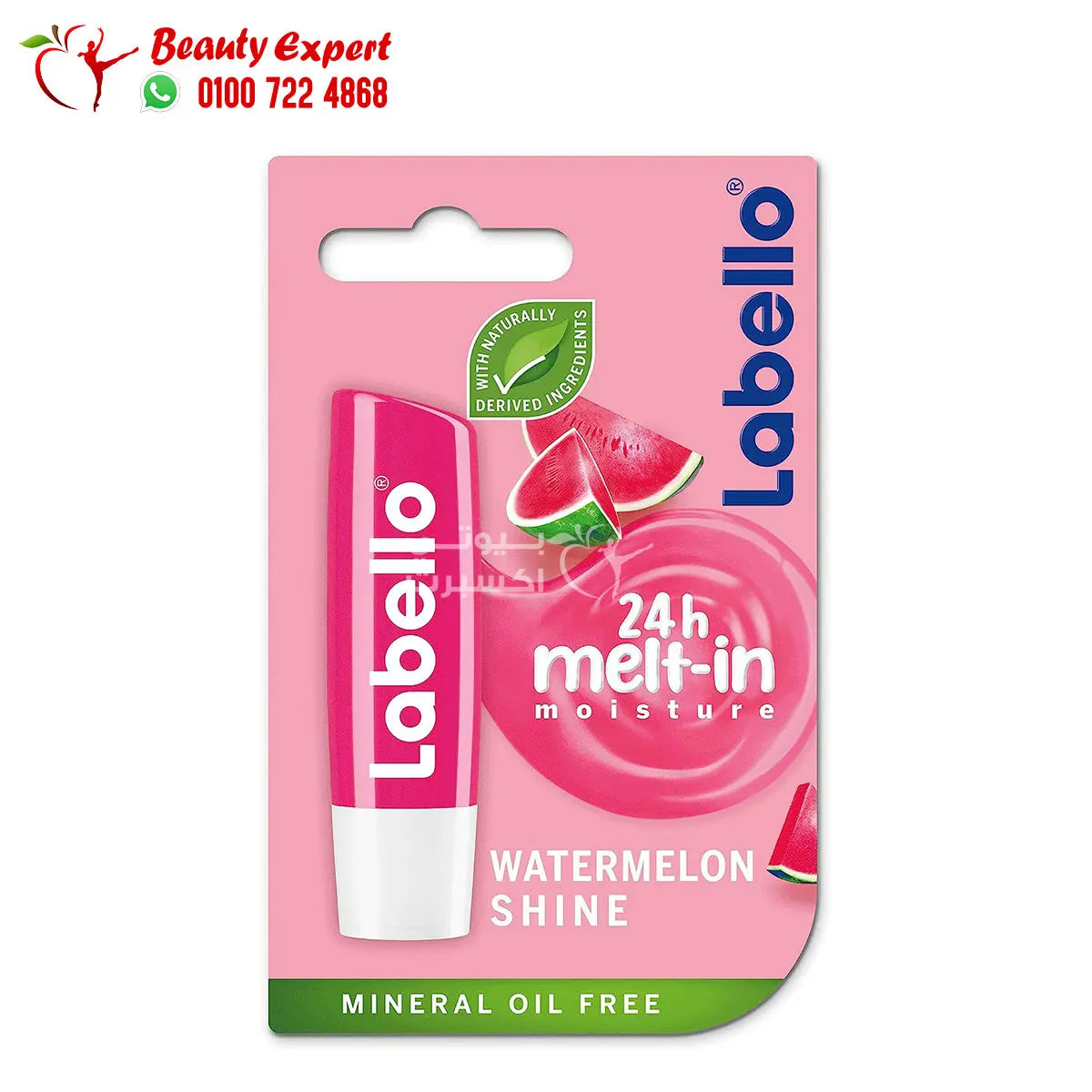 labello lip balm watermelon shine لابيلو مرطب الشفاه اللامع بالبطيخ image 0