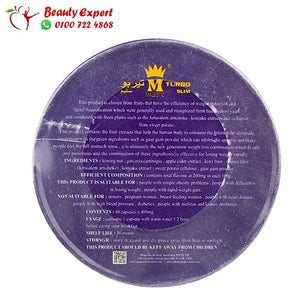 تيربو سليم 40ك مدور image 1