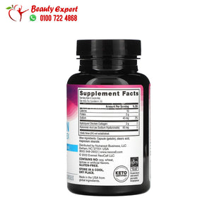 NeoCell Collagen Joint Complex 120 Capsules image 1