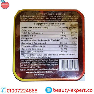 فيتارم مربع 30 ك- اصلي image 3