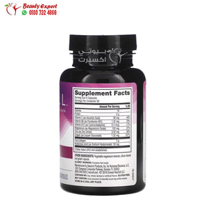 كبسولات الكولاجين البحري الأصلي نيوسيل 120 كبسولة – NeoCell Marine Collagen 120 Capsules image 1