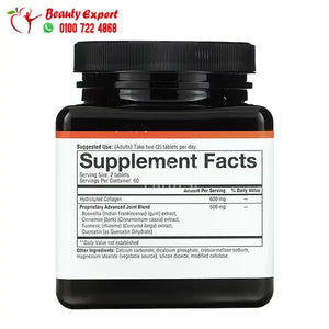 Youtheory Joint Collagen Advanced Formula + Boswellia 120 Tablets image 1