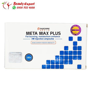 حقن ميتا ماكس بلس للتخسيس 10 أمبول * 2مل meta max plus image 2