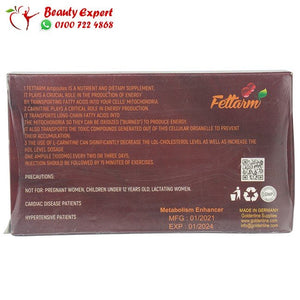 حقن فيتارم للتخسيس image 1