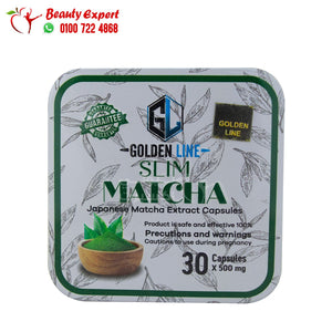 كبسولات ماتشا سليم للتخسيس جولدن لاين 30ك matcha slim golden line capsules image 0