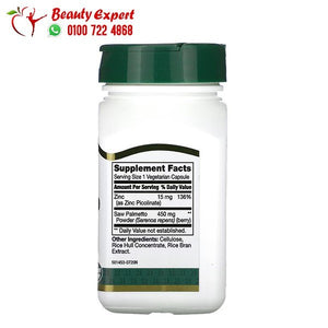 21st Century البلميط المنشاري، 450 ملجم، 60 كبسولة نباتية image 1