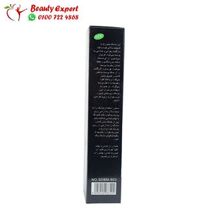 قناع اسود للوجه لازالة الرؤوس السوداء 120مل peel off mask bamboo charcoal image 1