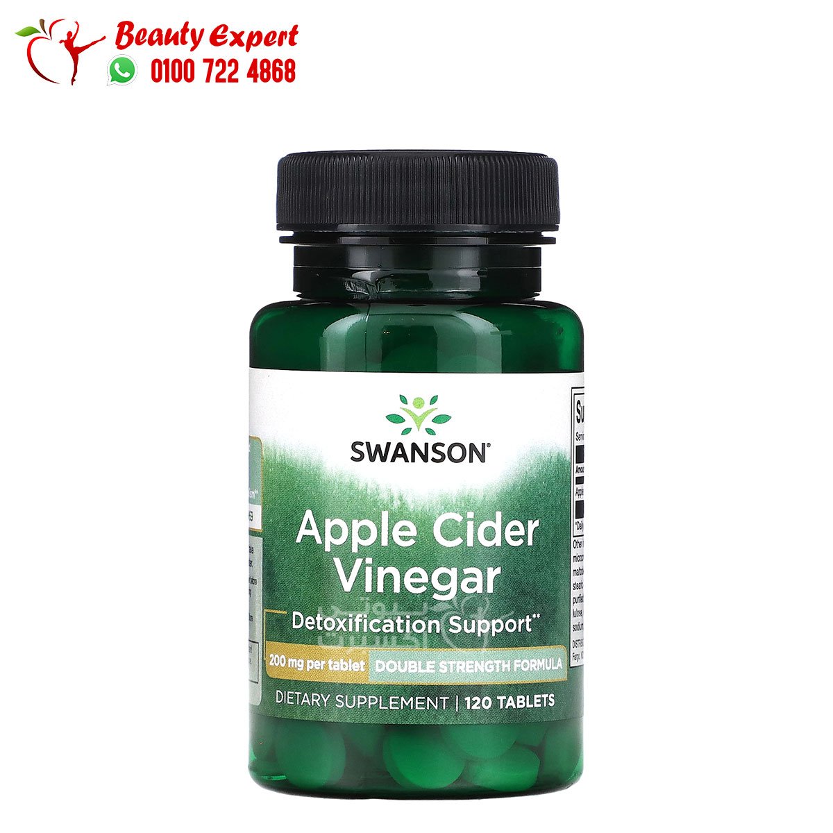 Swanson Apple Cider Vinegar 200 mg 120 Tablets image 0