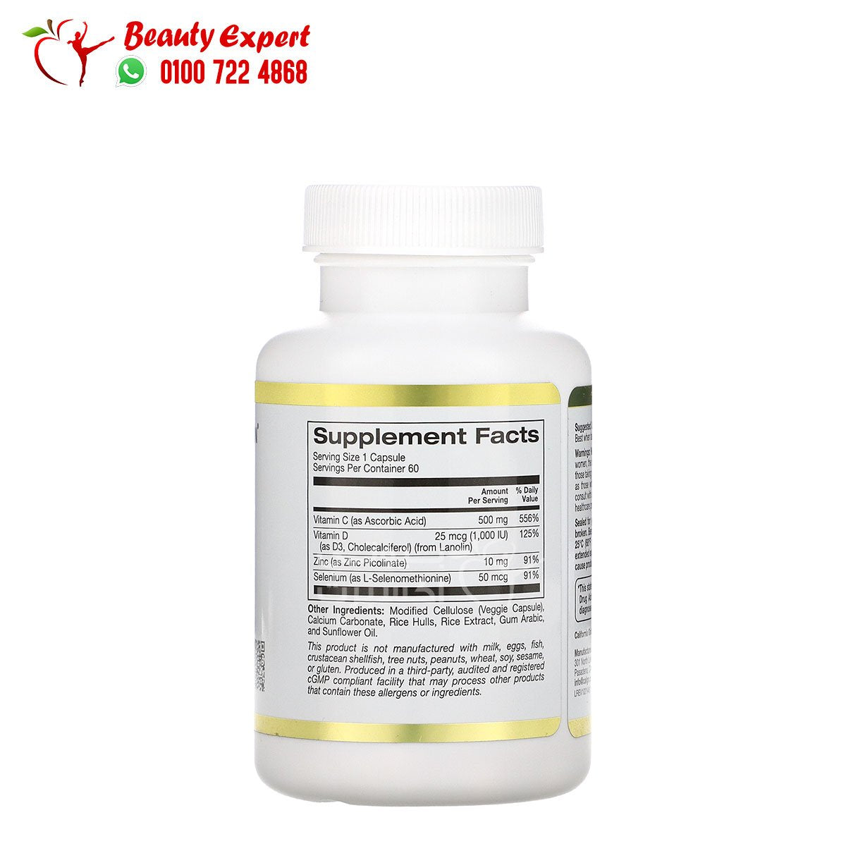 California Gold Nutrition Immune 4 Immune System Support 60 Veggie Capsules image 2