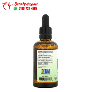 NOW Foods Solutions Certified Organic & 100% Pure Argan Oil 2 fl oz (59 ml) image 2