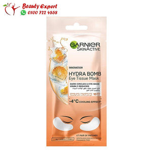 ماسك غارنييه للهالات السوداء - GARNIER ANTI DARK CIRCLES image 0