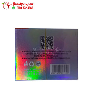 فات ليس للتخسيس هيربال ماكس fatless halal 30cap image 2