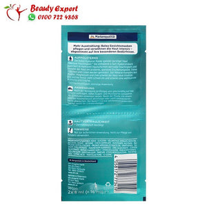 hyaluron mask balea image 2