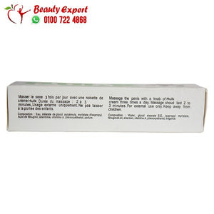 جل هالك لتأخير القذف وتضخيم القضيب للرجال Hulk gel image 2