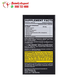 Nutrex Research Lipo-6 Black INTENSE 60 Capsules image 2