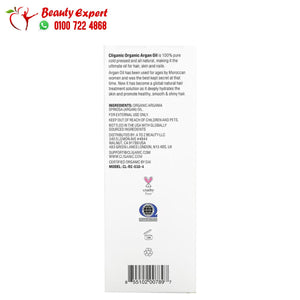 Cliganic 100% Pure & Natural Argan Oil 4 fl oz (120 ml) image 2