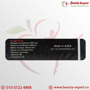 نقط ليبو اتاك اسود الامريكي | Lipo Attack Fat burner image 1