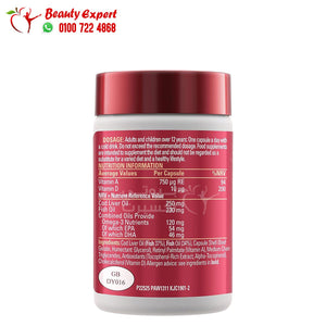 seven seas omega 3 COD liver oil 60 caps image 1