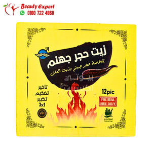 حجر جهنم للرجال زيت بخلاصة حجر جهنم وزيت العلق 12 قطعة - لتأخير القذف المبكر للرجال واتضخيم و تكبير image 0