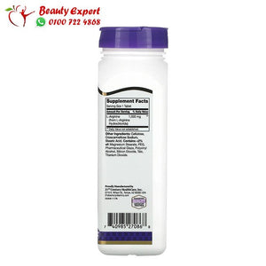 21st Century L-Arginine 1 000 mg 100 Tablets image 1