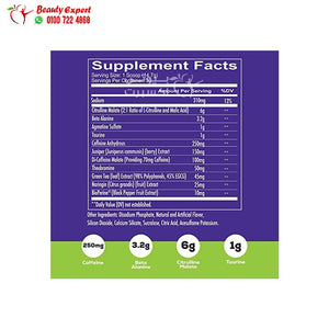 total war redcon1 sour gummy bear 441gm 30serv image 2